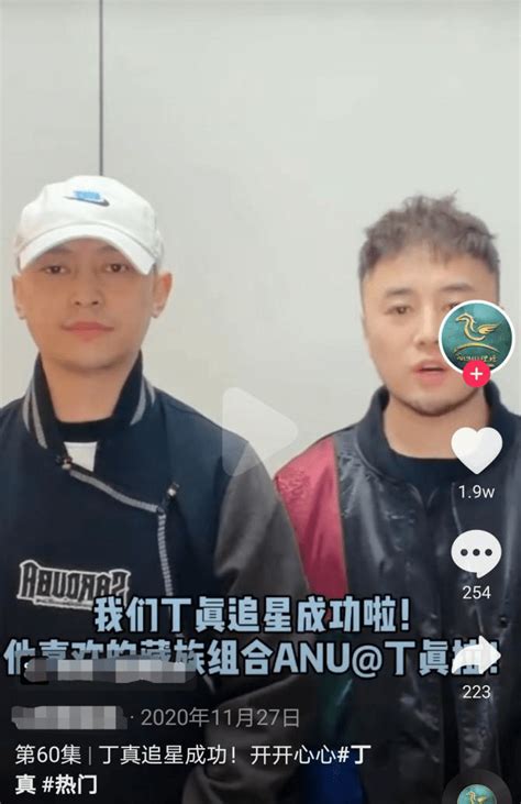 丁真追星白敬亭成功害羞握手两大帅哥同框画面极美